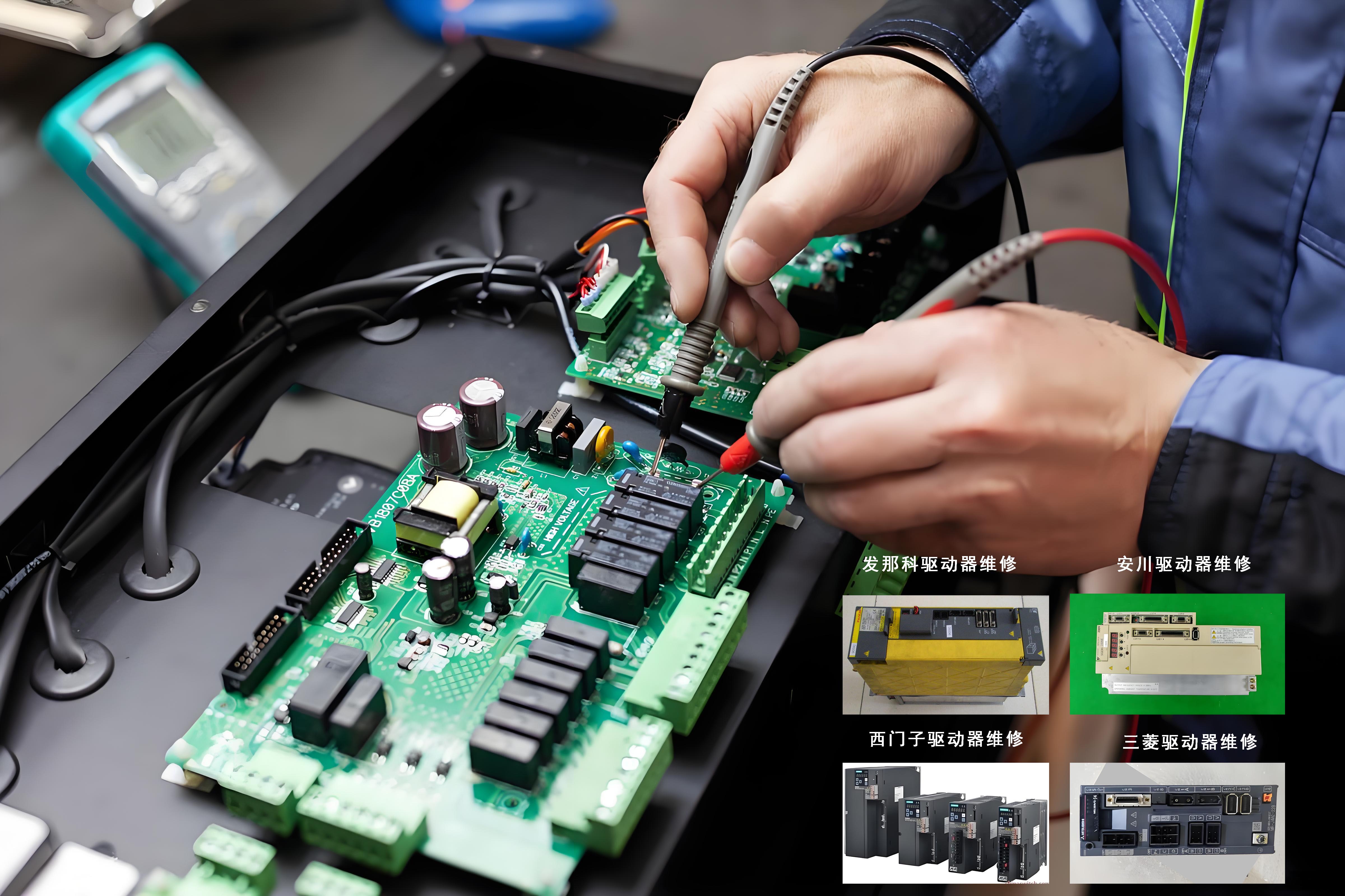 倫茨伺服驅動器維修：20年匠心沉淀，專業守護您的設備高效運轉